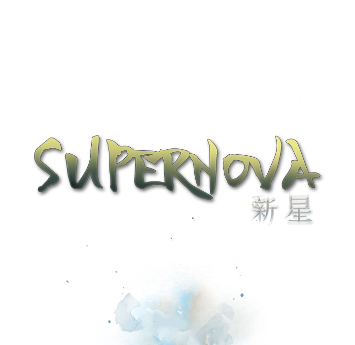 Read manga Supernova - Chapter 17 - IRx5nB8371aWm5Y - ManhwaXXL.com