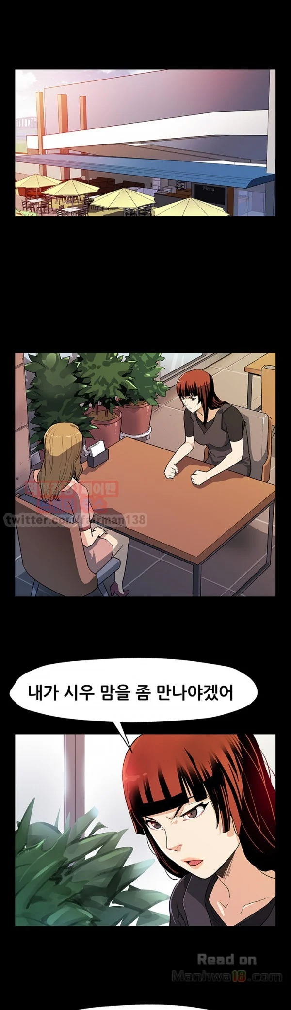 The image Mom Cafe Raw - Chapter 38 - IomdfbvW5LxCIFo - ManhwaManga.io