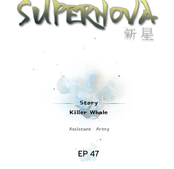 Read manga Supernova - Chapter 47 - JTtwJCINT1w9JzL - ManhwaXXL.com