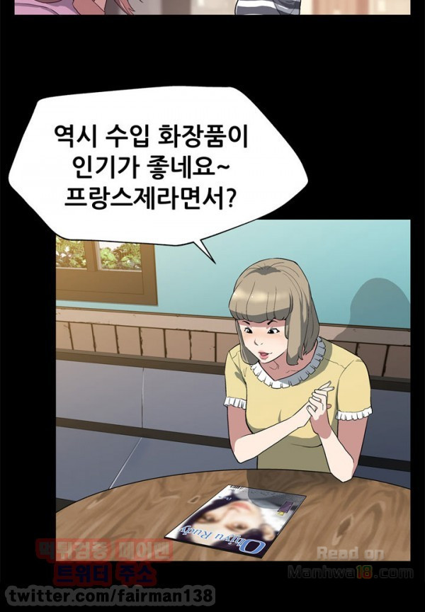 Read manga Mom Cafe Raw - Chapter 28 - KAPGDgmsUajoZQb - ManhwaXXL.com