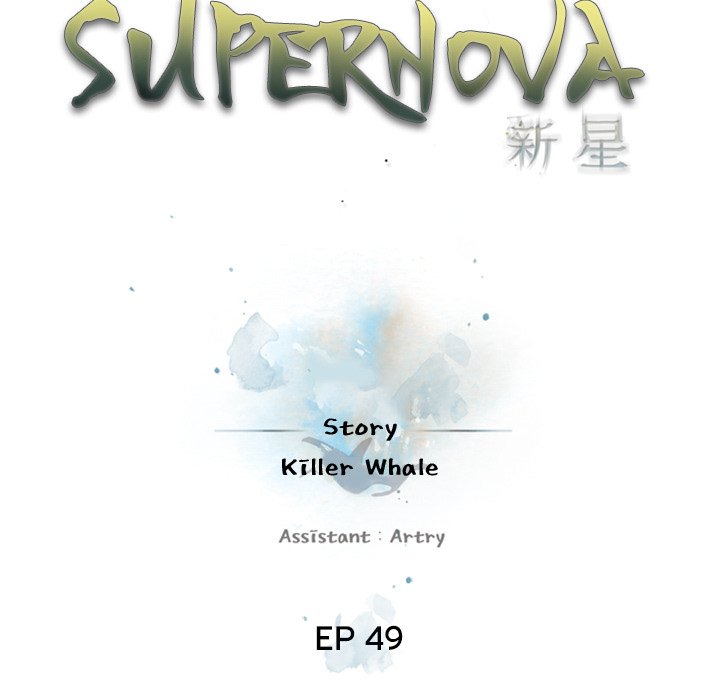 Read manga Supernova - Chapter 49 - KqQm4ywSp8y9PUQ - ManhwaXXL.com