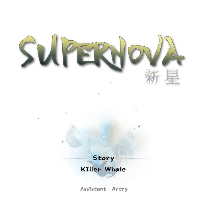 Read manga Supernova - Chapter 26 - MxfbTvBxb8z2g5A - ManhwaXXL.com