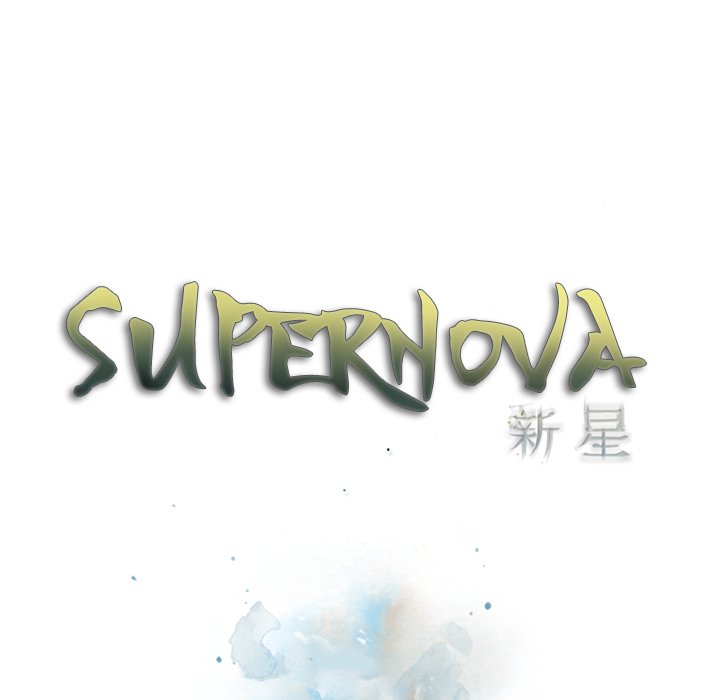 The image Supernova - Chapter 64 - NI5lQvSIGB2wZt8 - ManhwaManga.io