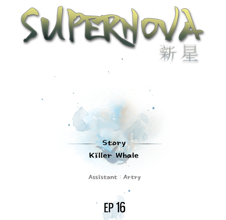 Read manga Supernova - Chapter 16 - NbrVWH4fP6F0Nrr - ManhwaXXL.com