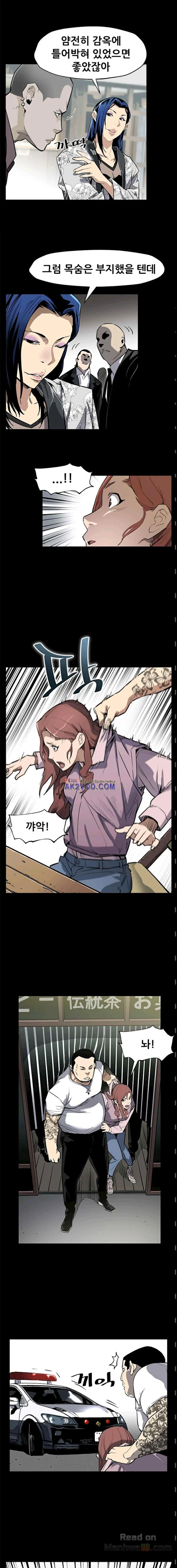 Watch image manhwa Mom Cafe Raw - Chapter 69 - OCytijcVlHTBwPJ - ManhwaXX.net