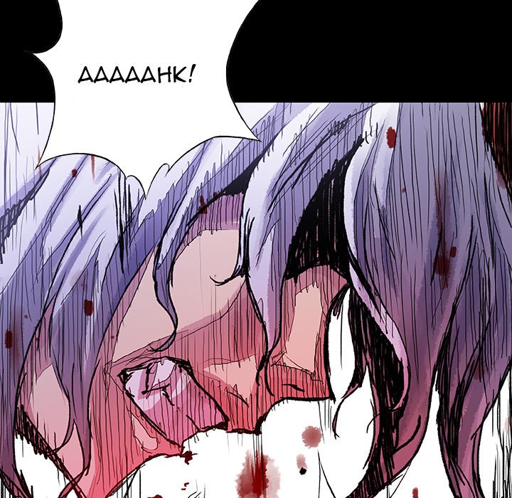 The image OMLabbwr3xjP7kz in the comic Blood Blade - Chapter 10 - ManhwaXXL.com