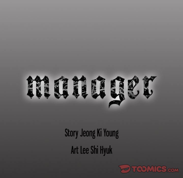 The image Manager - Chapter 5 - OvialjzUNhUZgRQ - ManhwaManga.io