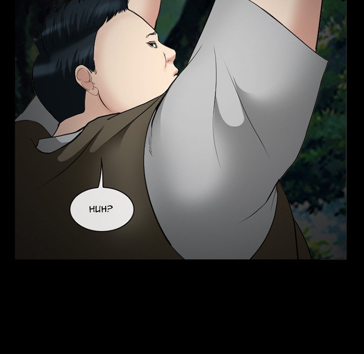 Watch image manhwa The Client - Chapter 38 - Qw1TsJ1RhRtGfQQ - ManhwaXX.net