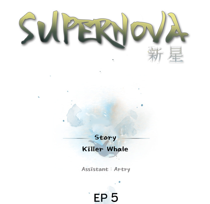 Read manga Supernova - Chapter 5 - TAVUWtAmjQqPMft - ManhwaXXL.com