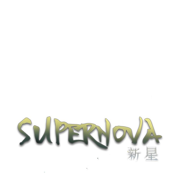 The image Supernova - Chapter 35 - UVCwv7dv9lO4pH4 - ManhwaManga.io