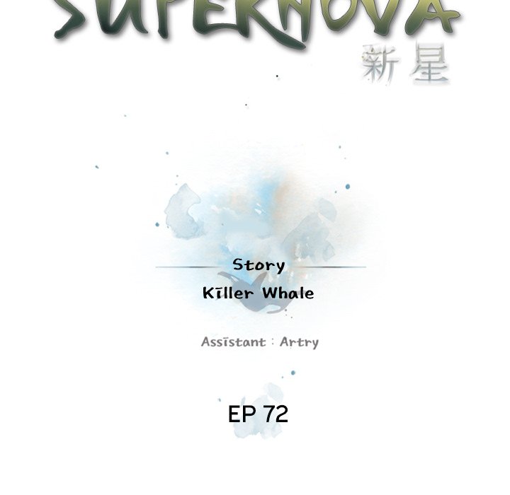 Read manga Supernova - Chapter 72 - WwIP9KFKJjlfX9p - ManhwaXXL.com