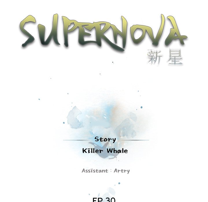Read manga Supernova - Chapter 30 - XY84QW8G5uRjlZh - ManhwaXXL.com