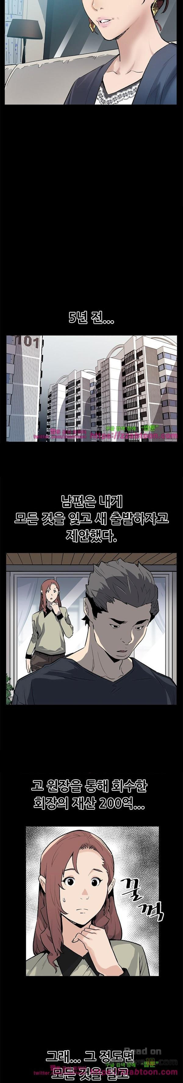 Watch image manhwa Mom Cafe Raw - Chapter 72 - XvkMOzRogAxBIZK - ManhwaXX.net