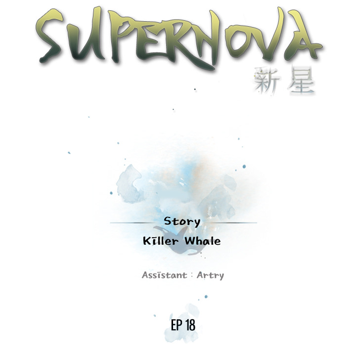 Read manga Supernova - Chapter 18 - YHx6guqFxJTCEeU - ManhwaXXL.com