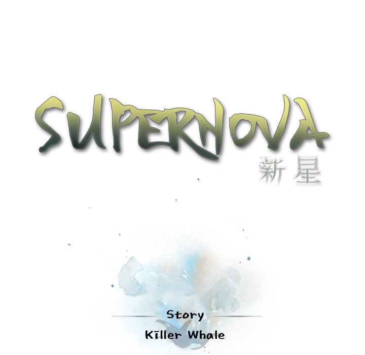 Read manga Supernova - Chapter 76 - a1SLiceHR4chN8k - ManhwaXXL.com