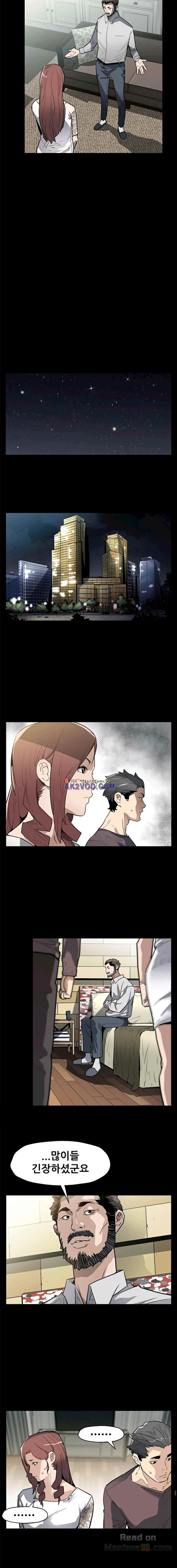 The image Mom Cafe Raw - Chapter 70 - aMz3HJz9JjNJQro - ManhwaManga.io