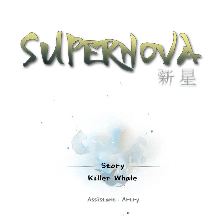 Read manga Supernova - Chapter 84 - aTFFUvJfQ7gFZFn - ManhwaXXL.com