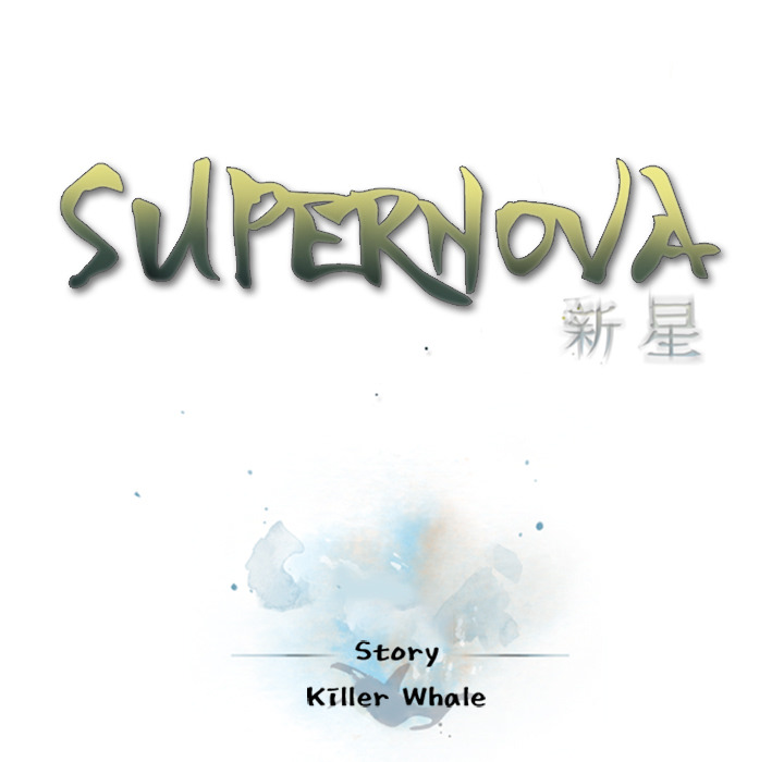 The image Supernova - Chapter 14 - beDdpPpz0loJvuv - ManhwaManga.io