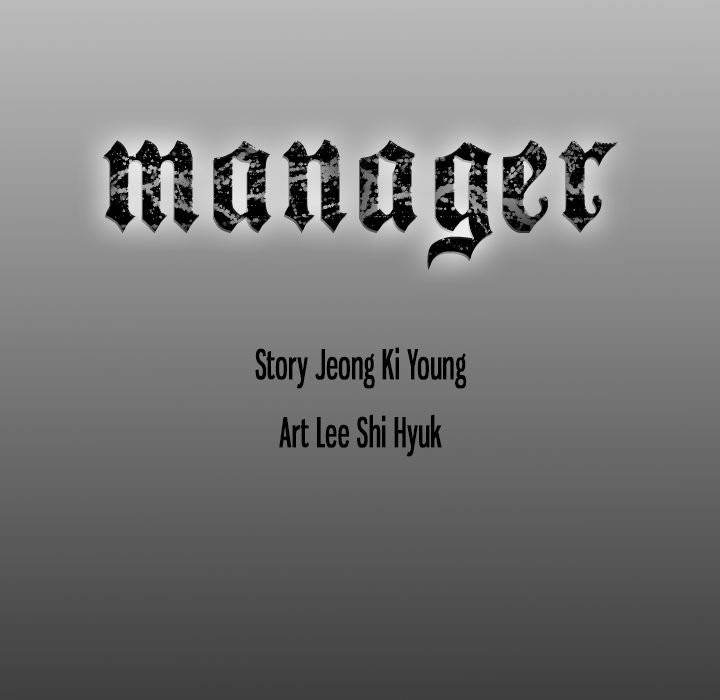 The image Manager - Chapter 18 - cezHvYpcCTOCigv - ManhwaManga.io