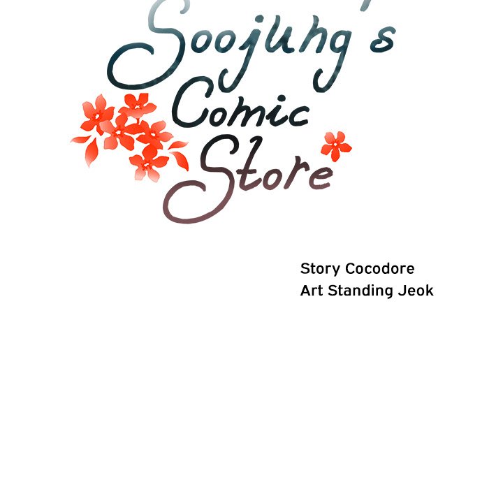 Read manga Soojung's Comic Store - Chapter 12 - dWCRipcVhzKhU6X - ManhwaXXL.com