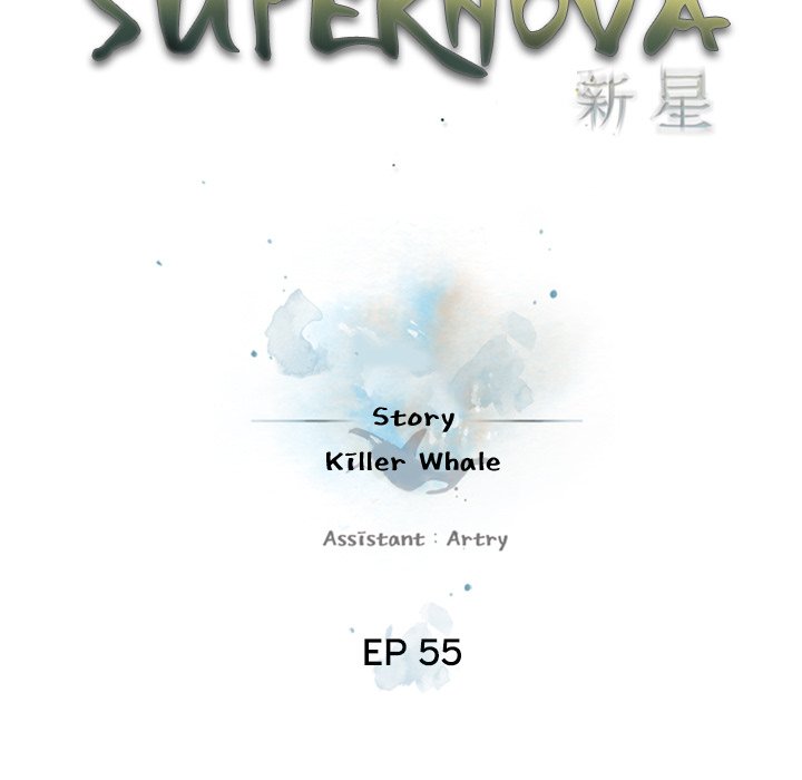 Read manga Supernova - Chapter 55 - dgSqglN0HLgHcSd - ManhwaXXL.com