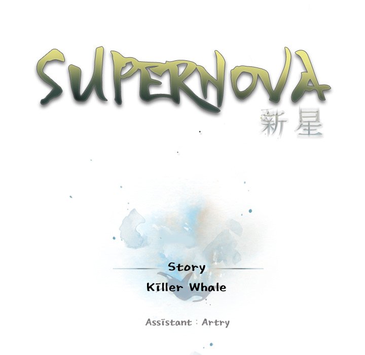 Read manga Supernova - Chapter 58 - hMDf9rLXt9oBdgZ - ManhwaXXL.com