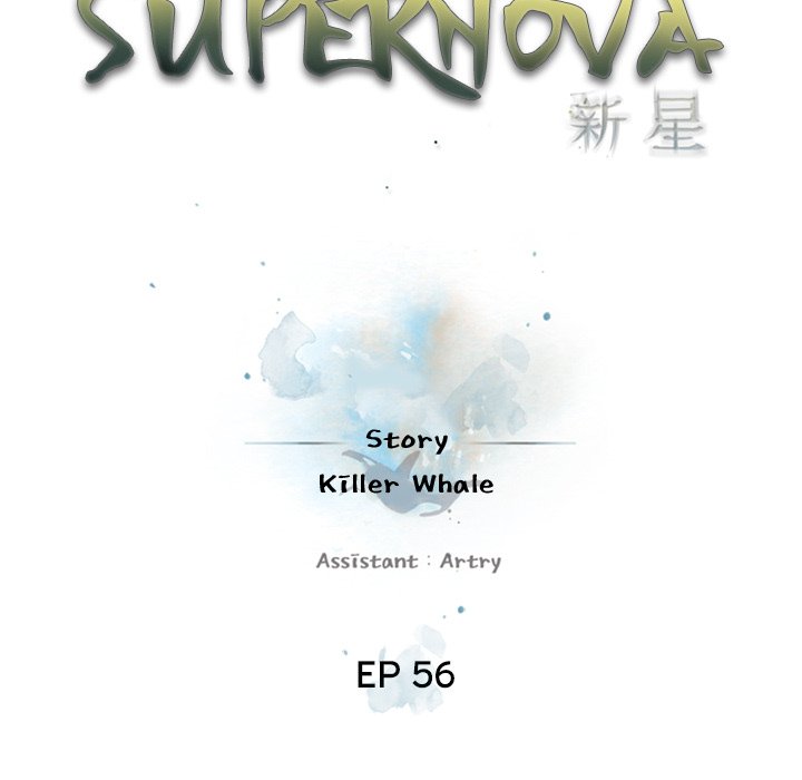 Read manga Supernova - Chapter 56 - j3asLjmsHNIxDzV - ManhwaXXL.com