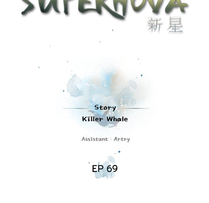 Read manga Supernova - Chapter 69 - kCODZjWd63kbMTZ - ManhwaXXL.com