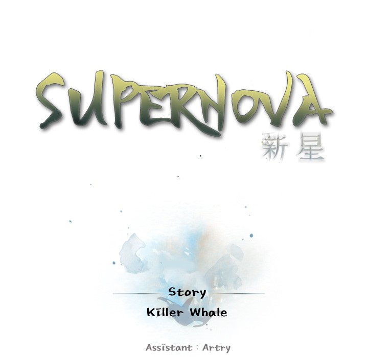 The image kECutbCxUydCY3W in the comic Supernova - Chapter 44 - ManhwaXXL.com