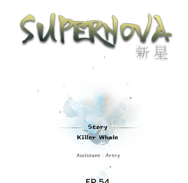 Read manga Supernova - Chapter 54 - kY6lkAqcK5BI7GT - ManhwaXXL.com