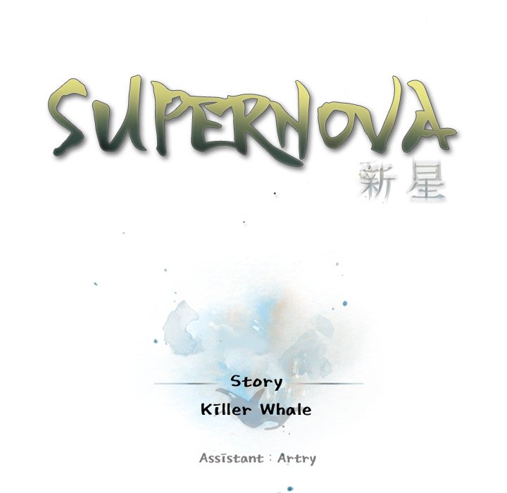 Read manga Supernova - Chapter 86 - klbpFuahpox2sGu - ManhwaXXL.com