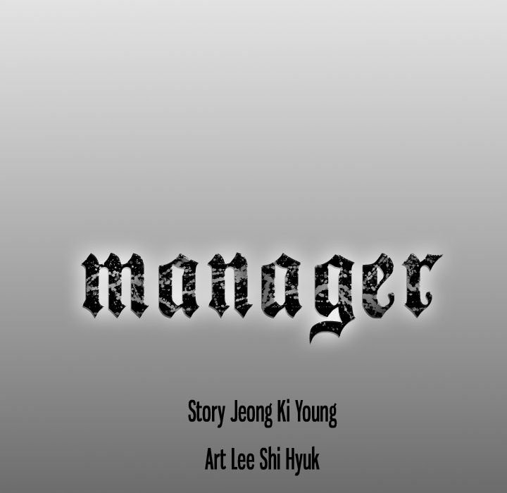 The image Manager - Chapter 72 - m5onLdm6vDiRL2Y - ManhwaManga.io