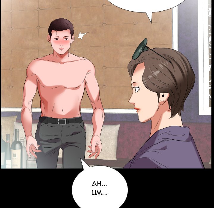 Watch image manhwa Daddy's Working - Chapter 12 - meEek8jOFZ6rfEn - ManhwaXX.net