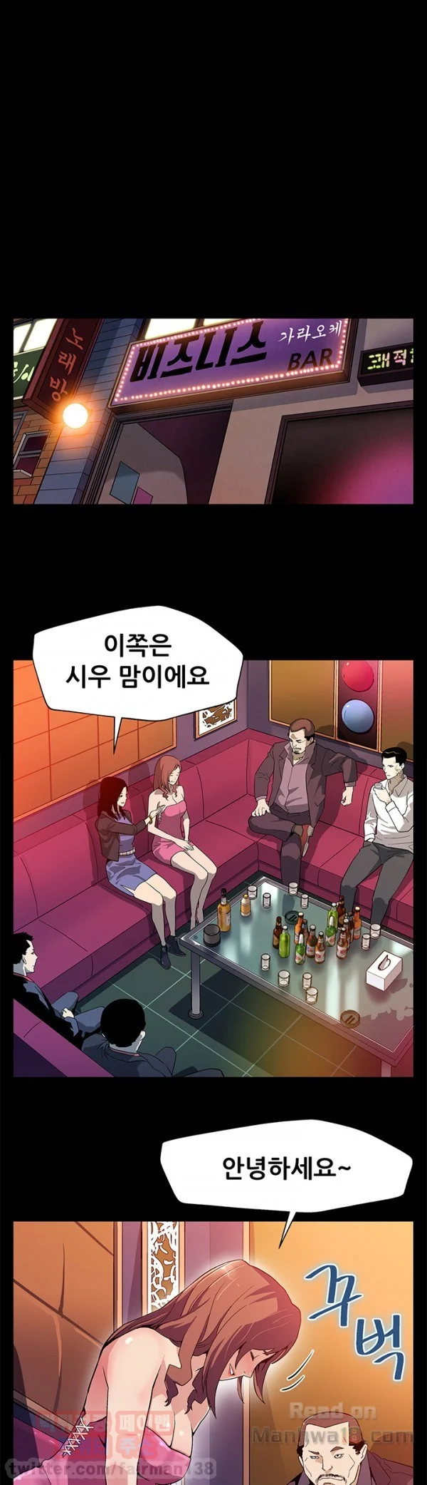 Read manga Mom Cafe Raw - Chapter 25 - nQcdkBC5nQfVYHR - ManhwaXXL.com