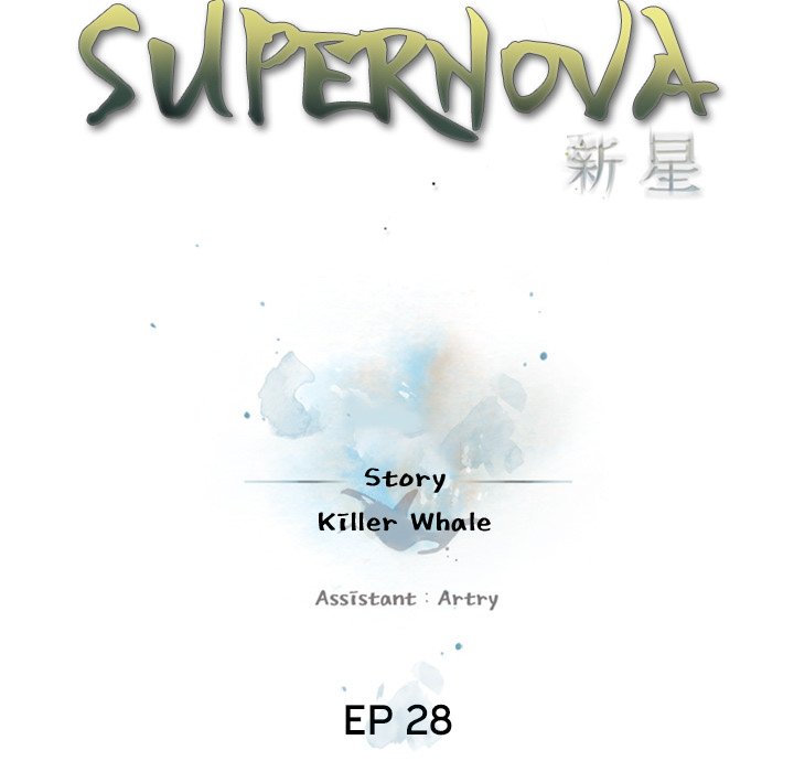 Read manga Supernova - Chapter 28 - qzYzrtwJOvi7pJD - ManhwaXXL.com