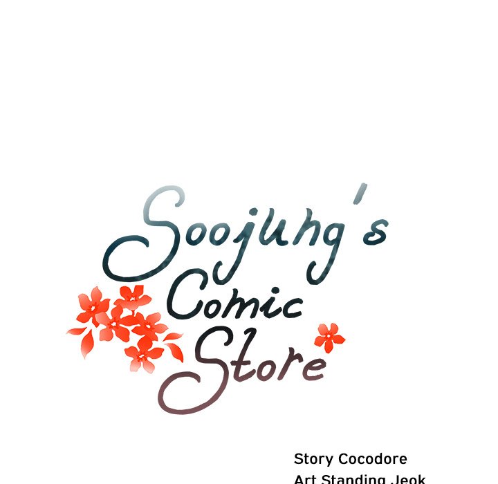 The image reRbyyaXFZqV9si in the comic Soojung's Comic Store - Chapter 17 - ManhwaXXL.com