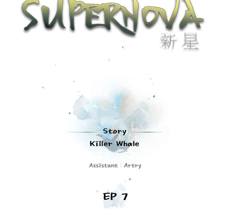 Read manga Supernova - Chapter 7 - vIwWOKHqCx0NUYI - ManhwaXXL.com