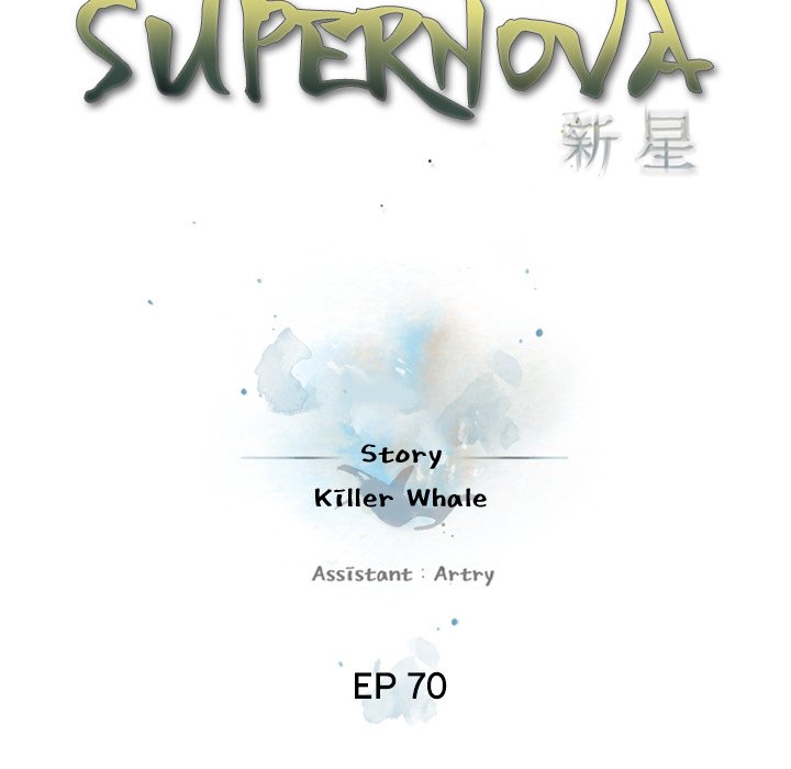 Read manga Supernova - Chapter 70 - yesxFBkvJALONU2 - ManhwaXXL.com