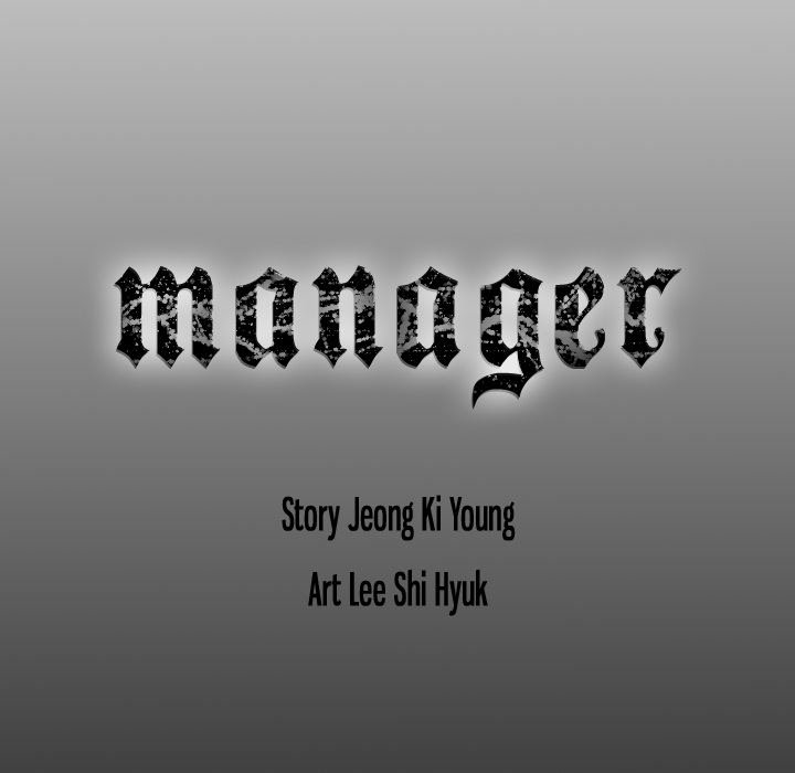 The image Manager - Chapter 96 - zTYsxKwFdZoOZal - ManhwaManga.io