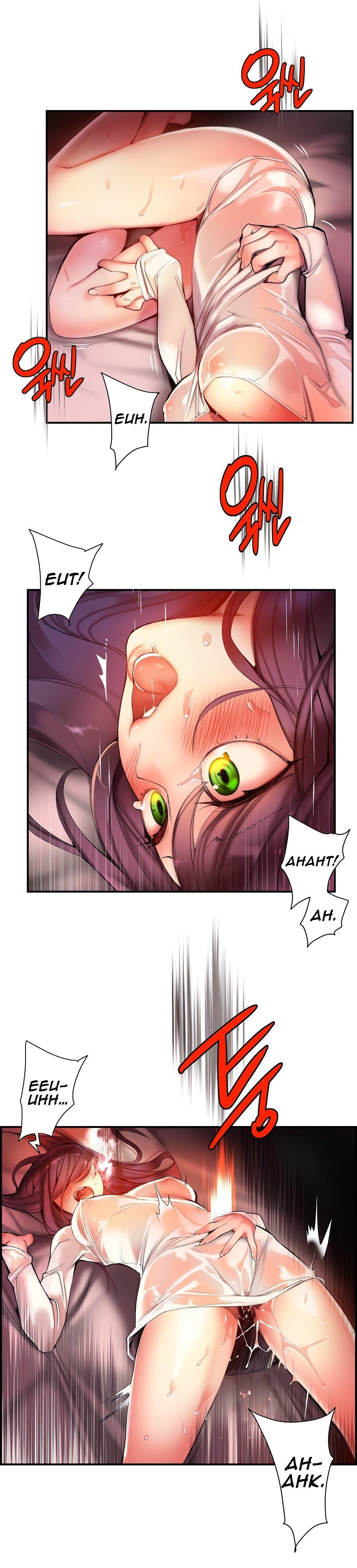 The image 0xDH3ghuygbAlyc in the comic Lilith's Cord - Chapter 54 - ManhwaXXL.com