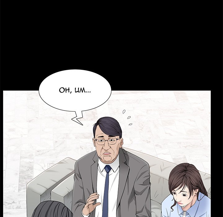 Watch image manhwa The Leash - Chapter 52 - Y4kii9JP4xsXyCw - ManhwaXX.net