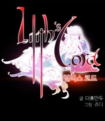 Read manga Lilith's Cord - Chapter 32 - yLmxDAEi2F0DmDq - ManhwaXXL.com