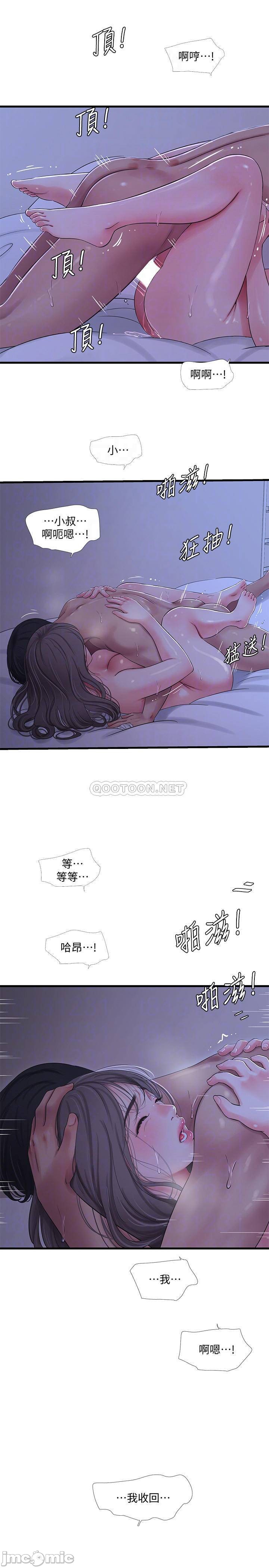 Watch image manhwa Ones In-laws Virgins Raw - Chapter 67 - 3FWhxJeg40kWUhm - ManhwaXX.net