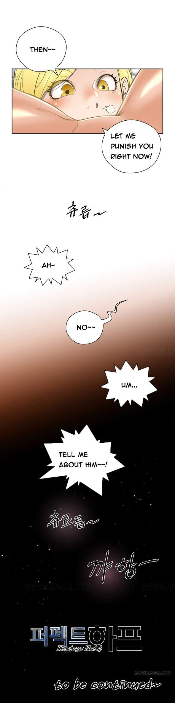 The image 3RlXkxxM1AiO7f0 in the comic Perfect Half - Chapter 9 - ManhwaXXL.com