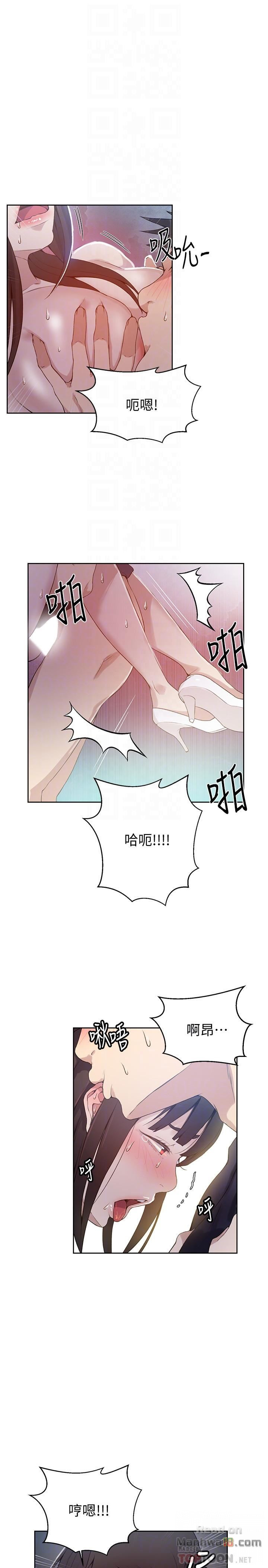 The image 4EPgte0X5Sf9gAO in the comic Secret Class Raw - Chapter 28 - ManhwaXXL.com