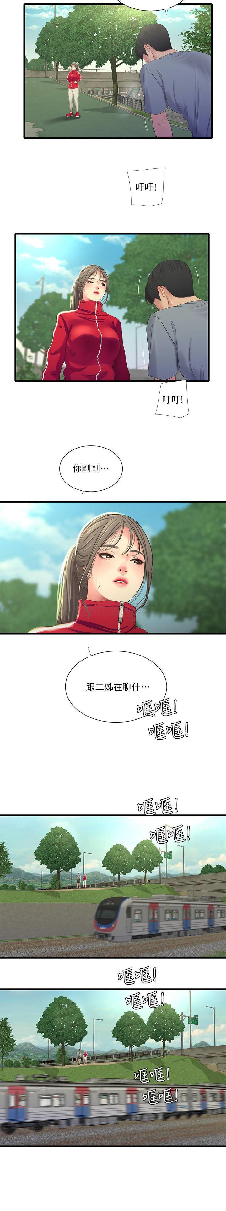 Watch image manhwa Ones In-laws Virgins Raw - Chapter 36 - 5nTAnNuFXrVNY1b - ManhwaXX.net