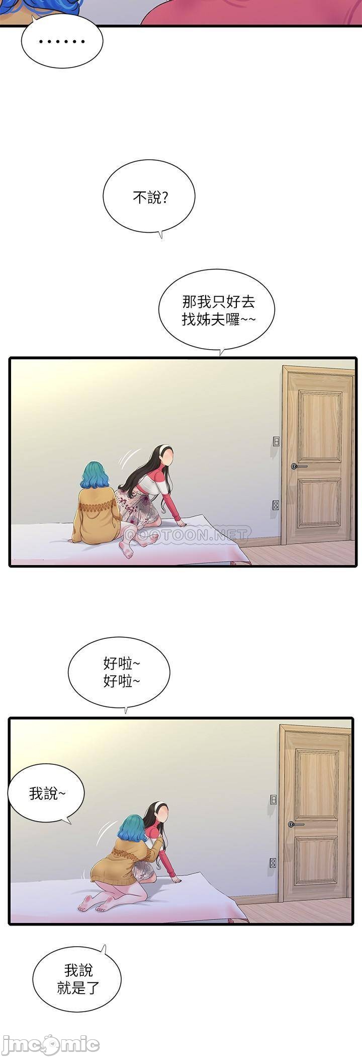 Watch image manhwa Ones In-laws Virgins Raw - Chapter 70 - 7NbhY2Ry8bC60md - ManhwaXX.net