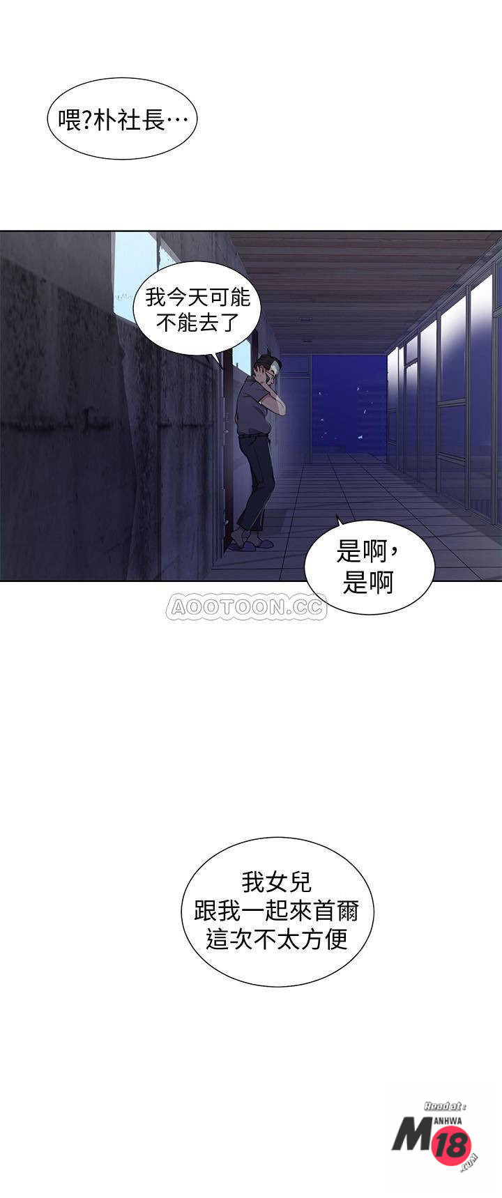 The image 7XmyaKalLxgjIHt in the comic Secret Class Raw - Chapter 39 - ManhwaXXL.com