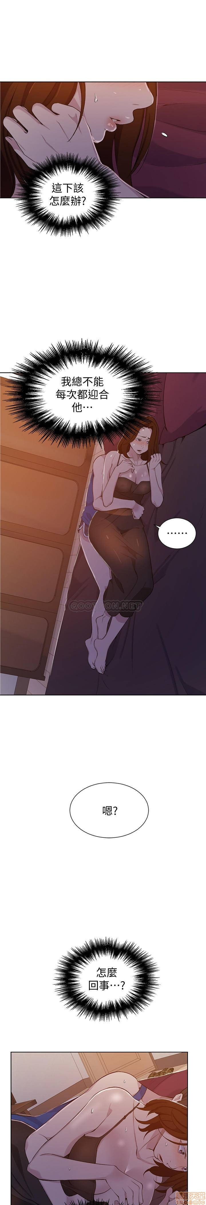 The image 7i7ARSpMhOrsXrA in the comic Secret Class Raw - Chapter 46 - ManhwaXXL.com