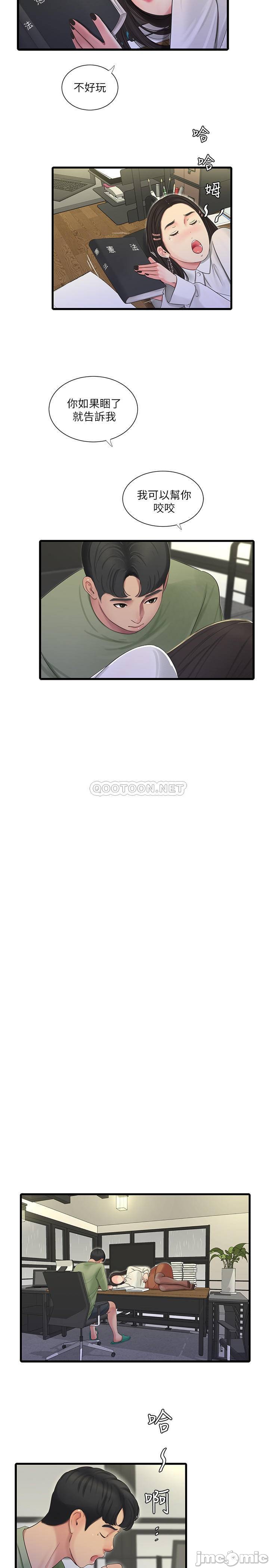 Watch image manhwa Ones In-laws Virgins Raw - Chapter 62 - 8oOfxqhaldYHLnq - ManhwaXX.net